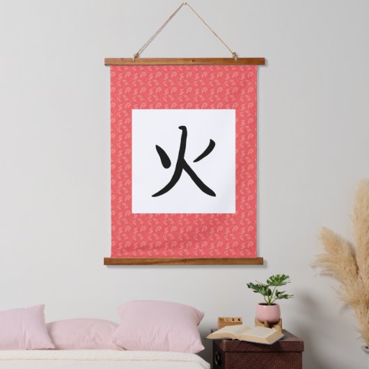 Fire Kanji Scroll Hangend Wandkleed (Slaapkamer)