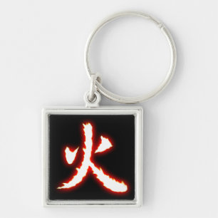 Fire Kanji Sleutelhanger