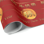 Fire Monkey 2016 Chinees nieuwjaars omslagpapier Cadeaupapier (Rol Hoek)