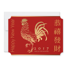 Fire Rooster Chinese New customYear Party HFC