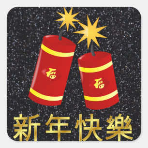 Firecrackers Chinees Nieuwjaar stickers