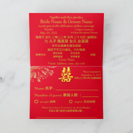 Fireworks Wedding Red/Gold Double Happiness