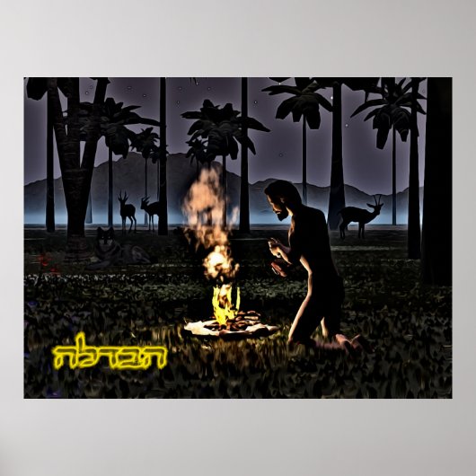 First Havdalah Poster (Voorkant)