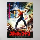 Flash Gordon Japans Poster (Voorkant)