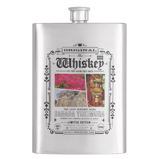 Flasque FLASK_Sanada Yukimura (devant)