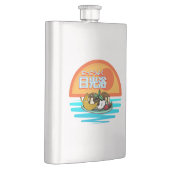 Flasque Mikitiez soleil bain de soleil brun été windsurf (Droite)