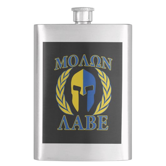 Flasque Molon Labe Laurels en masque spartiate Bleu jaune (devant)