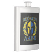 Flasque Molon Labe Laurels en masque spartiate Bleu jaune (Droite)