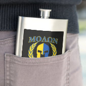 Flasque Molon Labe Laurels en masque spartiate Bleu jaune (En situation)