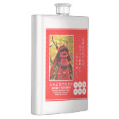 FLASQUE SANADA YUKIMURA (Droite)
