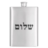 Flasque Shalom (devant)