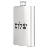 Flasque Shalom (Gauche)