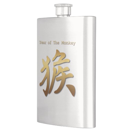 Flasque Symbole chinois du singe Nouvel An chinois 2016 (Gauche)