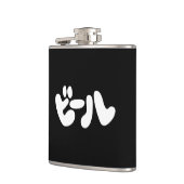 Flasques ビ de bière japonaise ー ル Katakana (Gauche)