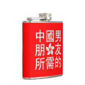 Flasques A la recherche d'un petit ami chinois (HK Edition) (Droite)