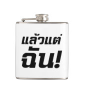 Flasques À MOI ! ► Laeo Tae Chan en langue thaïe (Devant)