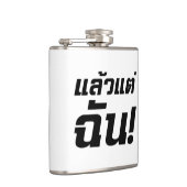 Flasques À MOI ! ► Laeo Tae Chan en langue thaïe (Droite)