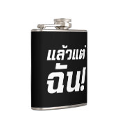 Flasques À MOI ! ► Laeo Tae Chan en langue thaïe (Droite)