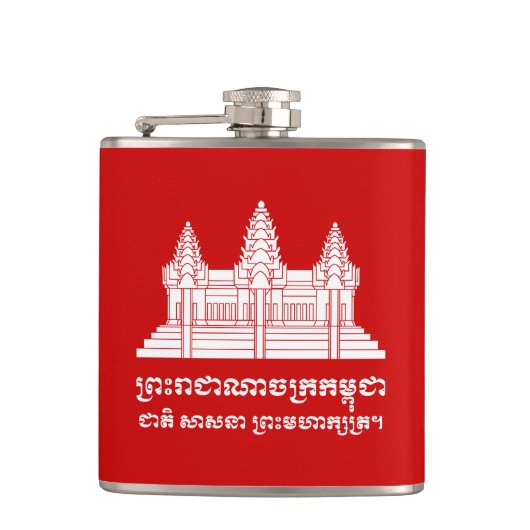 Flasques Angkor Vat Cambodgien / Khmer Drapeau avec devise (Devant)