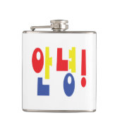 Flasques Annyeong ! Coréen Hi / Hello 안 녕 Hangul (Devant)