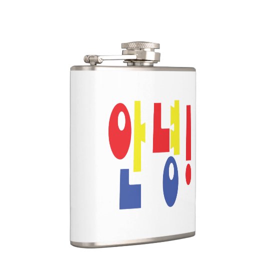 Flasques Annyeong ! Coréen Hi / Hello 안 녕 Hangul (Droite)