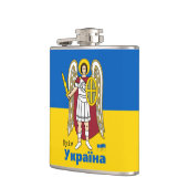 Flasques Armoiries de la ville de Kiev, drapeau ukrainien  (Gauche)