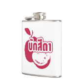 Flasques Bak Sida ↑ Farang écrit dans Thai Isaan Dialect dé (Gauche)