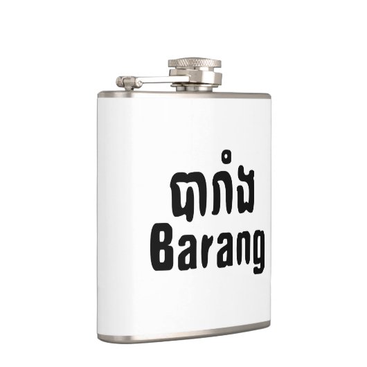 Flasques Barang ♦ Étranger en langue khmer ♦ Script (Droite)