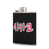 Flasques Basketball de Chicago - Coréen (Gauche)