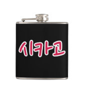 Flasques Basketball de Chicago - Coréen (Devant)