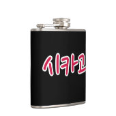 Flasques Basketball de Chicago - Coréen (Droite)