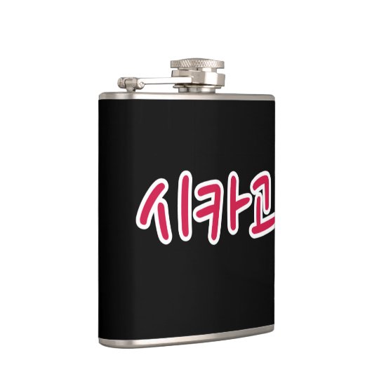 Flasques Basketball de Chicago - Coréen (Droite)