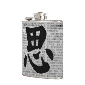 Flasques Calligraphie chinoise « Penser » (Gauche)