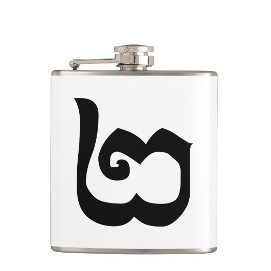 Flasques Cambodgien Numéro 2 / Deux / ២ (Pi) Khmer (Devant)