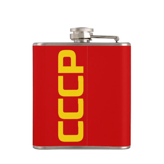 Flasques CCCP - Drapeau d'Union Soviétique (Dos)