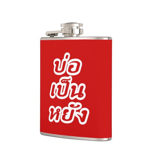 Flasques C'est OK ♦ Bor Pen Yang dans le dialecte thaïlanda (Gauche)