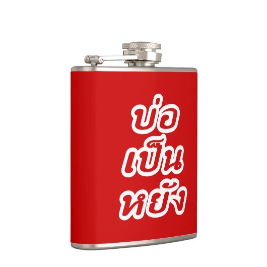 Flasques C'est OK ♦ Bor Pen Yang dans le dialecte thaïlanda (Droite)