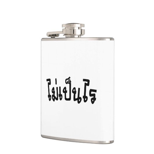 Flasques C'est OK ♦ Mai Pen Rai in Thai Language Script ♦ (Gauche)