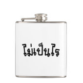 Flasques C'est OK ♦ Mai Pen Rai in Thai Language Script ♦ (Devant)