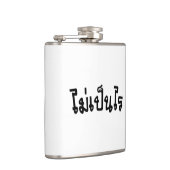 Flasques C'est OK ♦ Mai Pen Rai in Thai Language Script ♦ (Droite)