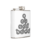 Flasques Chiffres thaïlandais Pyramide ♦ Script en thaï ♦ (Droite)