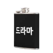 Flasques Coréen Drame 드 라 마 Corée Hangul (Gauche)