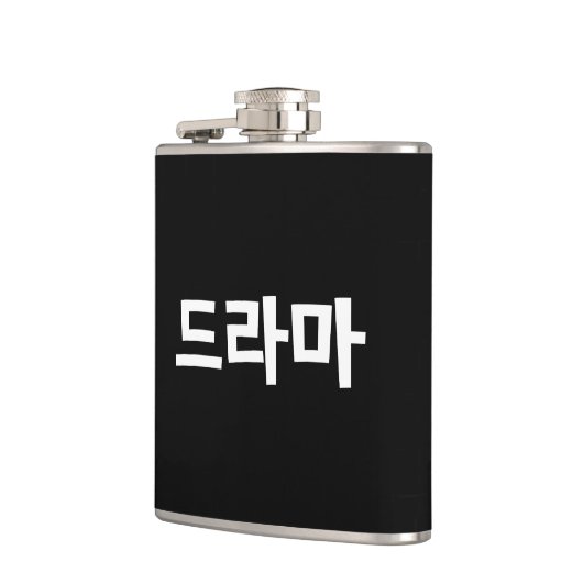 Flasques Coréen Drame 드 라 마 Corée Hangul (Gauche)