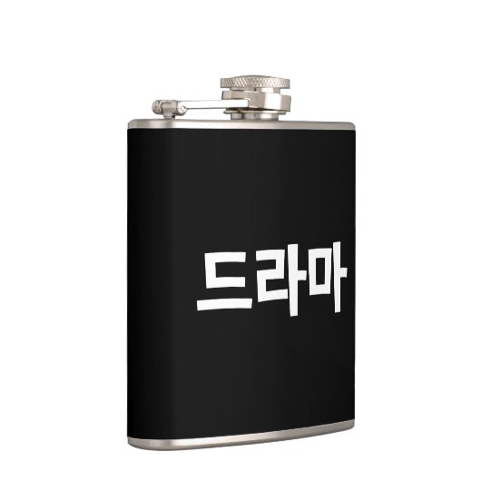 Flasques Coréen Drame 드 라 마 Corée Hangul (Droite)