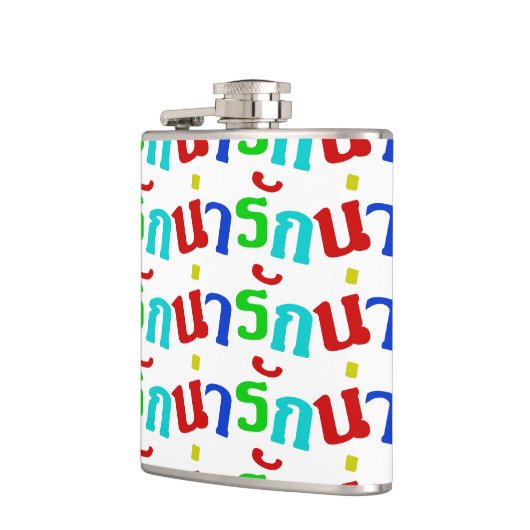 Flasques Cute ♦ Narak En Langue Thaïe Script ♦ (Gauche)