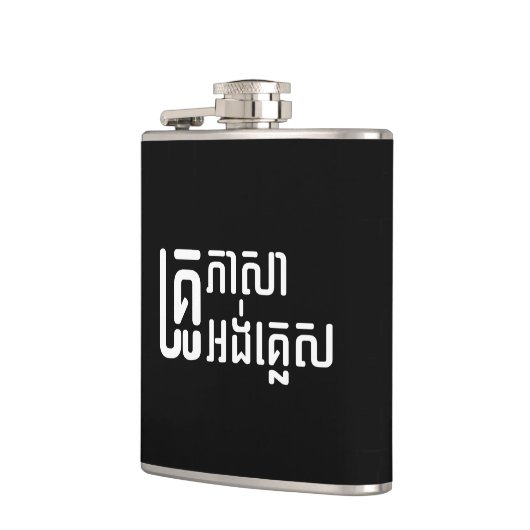 Flasques Enseignant Anglais ‹ Khmer Langue Script › (Gauche)