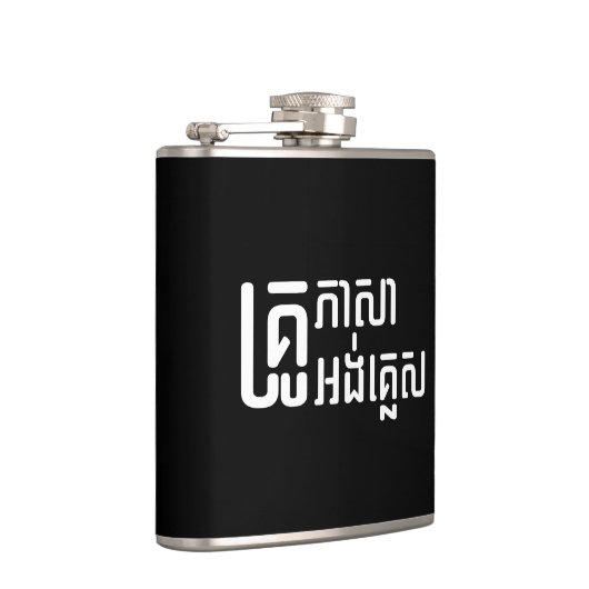 Flasques Enseignant Anglais ‹ Khmer Langue Script › (Droite)