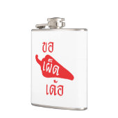 Flasques Épicé S'il Vous Plaît ~ Khaw Phet Dur - Langue Tha (Gauche)
