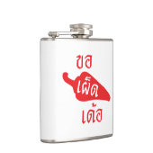 Flasques Épicé S'il Vous Plaît ~ Khaw Phet Dur - Langue Tha (Droite)