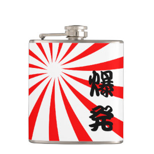 Flasques Explosion Kanji japonais - Bakuhatsu
